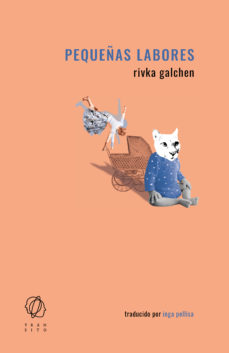 Pequeñas labores. Galchen, Rivka