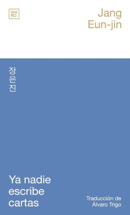 Ya nadie escribe cartas. Eun-Jin, Jang